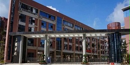 深圳龙华区玉龙学校-空调集中控制系统