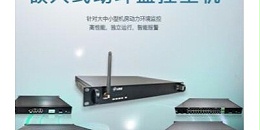 环境监测设备有哪些