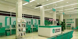 银行网点机房环境监控系统