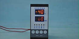 机房温湿度监控