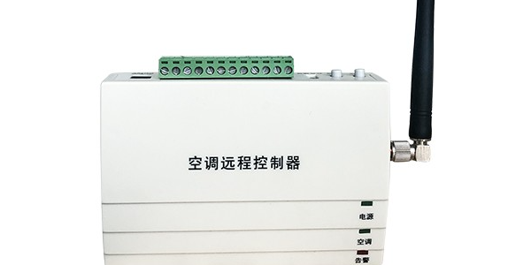 教室<i style='color:red'>空调集中控制系统</i>解决方案