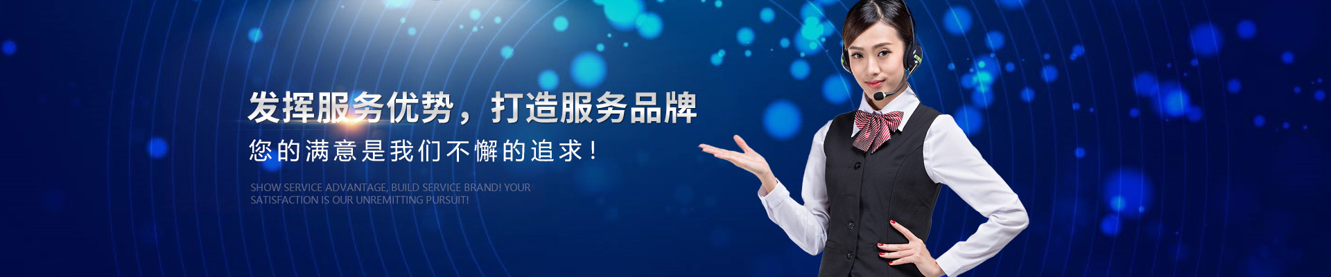 纵横通基站空调节能控制器