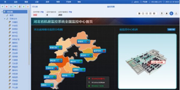 十大<i style='color:red'>动环监控品牌</i>--澳门新威斯尼平台