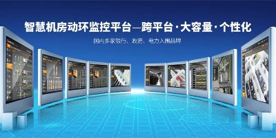 新型<i style='color:red'>机房建设</i>的优点有哪些？