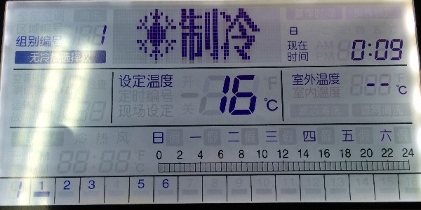 空调远程控制器有哪些特点【官方资讯】