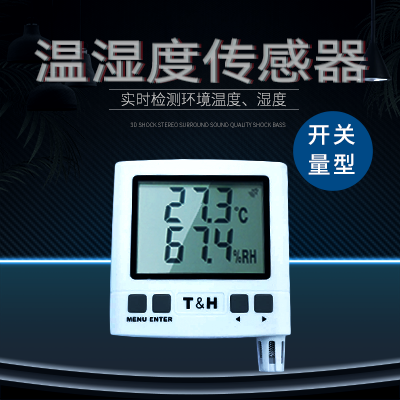 报警型<i style='color:red'>温湿度</i>传感器