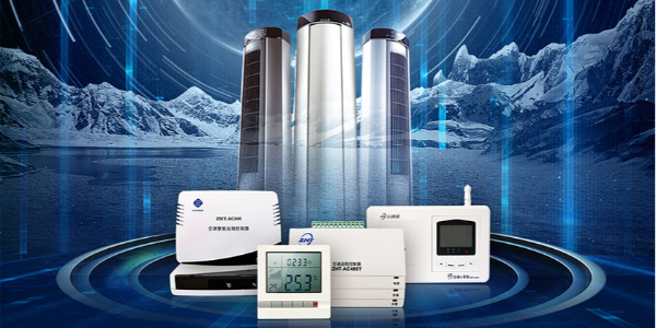 空调远程集中控制器应该如何选型