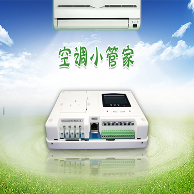 空调小管家 纵横通空调小管家-纵横通