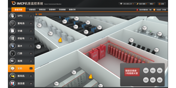 机房容易发生火灾的原因和解决方法